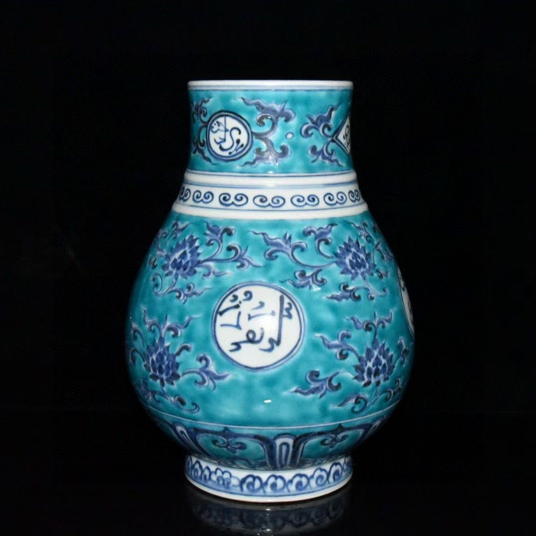 旧家蔵出し 大正宣德年製 藍釉 青花 花卉紋尊 古陶瓷器 陶芸 造型精美 古美術品 収集家