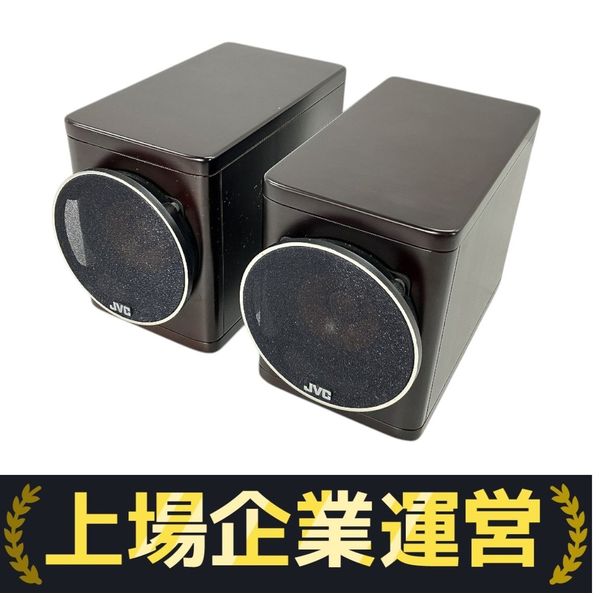 【音出し確認済】JVC ケンウッド ウッドコーンスピーカー SP-EXS3 音出し確認済】JVC ケンウッド ウッドコーンスピーカー SP-EXS3 JVC