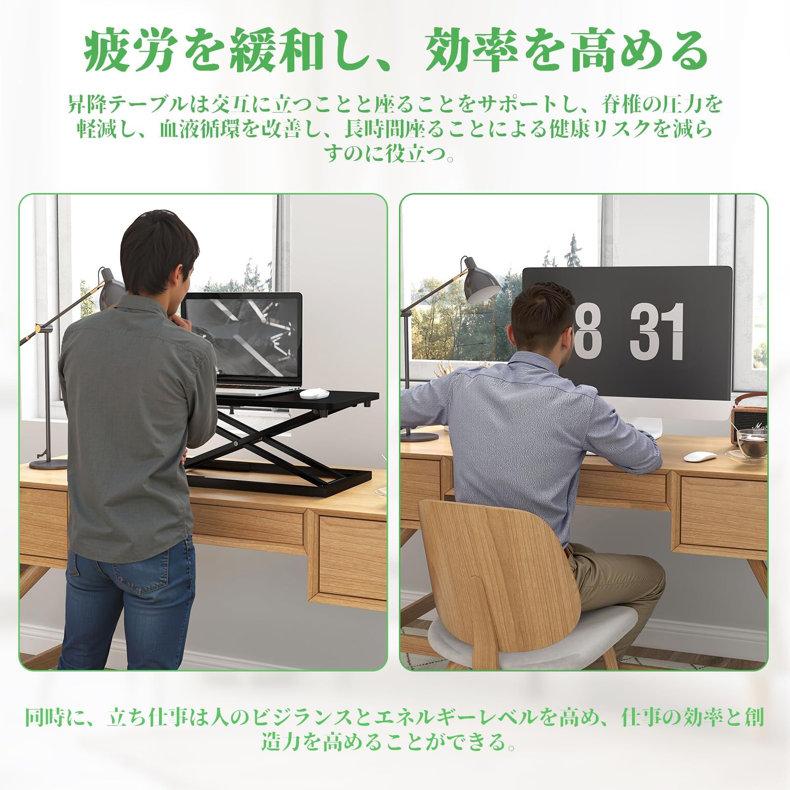 mylystarスタンディングデスク cm