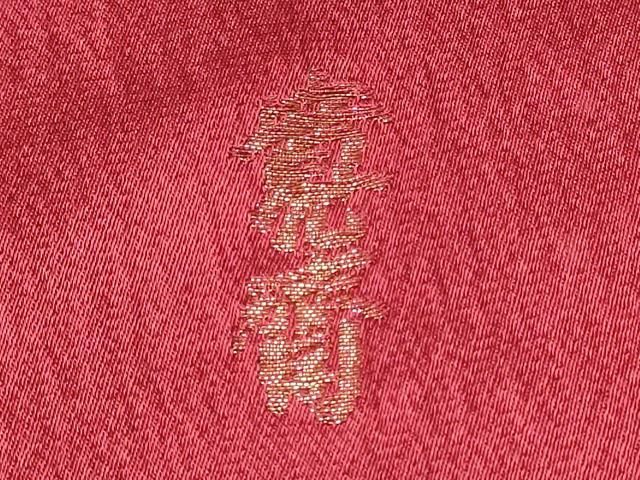 ブランド振袖 山本寛斎 豪華 刺繍 金駒 身丈178cm トールサイズ 平和屋着物▽世界的ファッションデザイナー 山本寛斎 kansai
