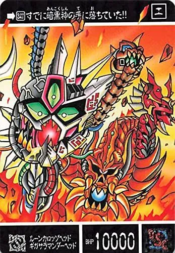 2025年最新】カロッゾの人気アイテム - メルカリ