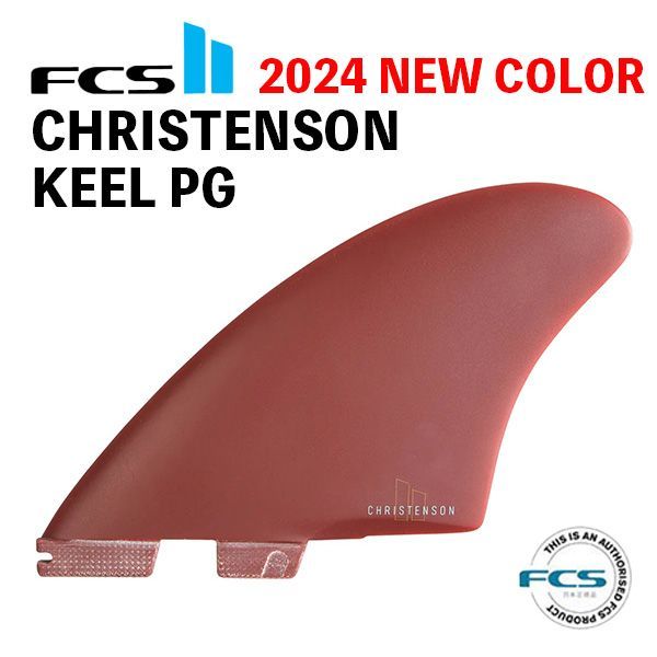 FCS2 CHRISTENSON KEEL FIN クリステンソン キールフィン ツインフィン RED - メルカリ