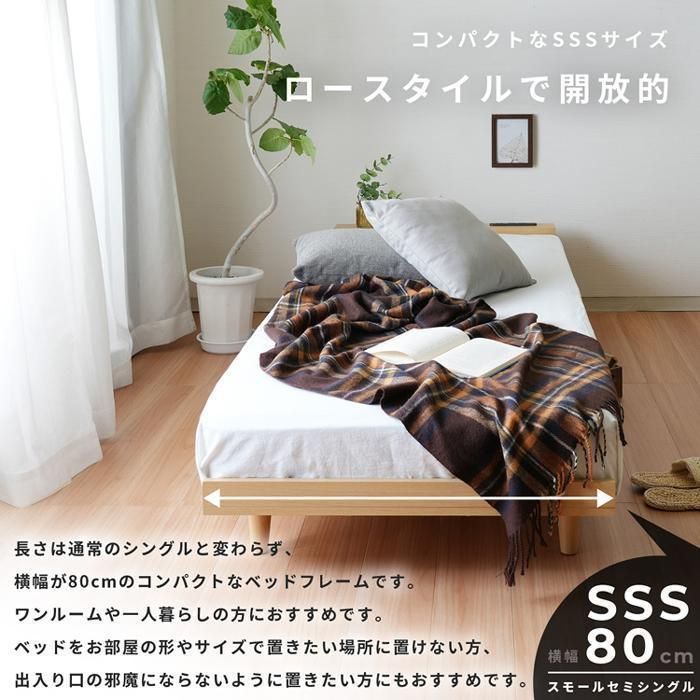 MOAS モアス 北欧風ローベッド シングル USBコンセント マットレス別売り yew3 NEXPOTALLINN_EU