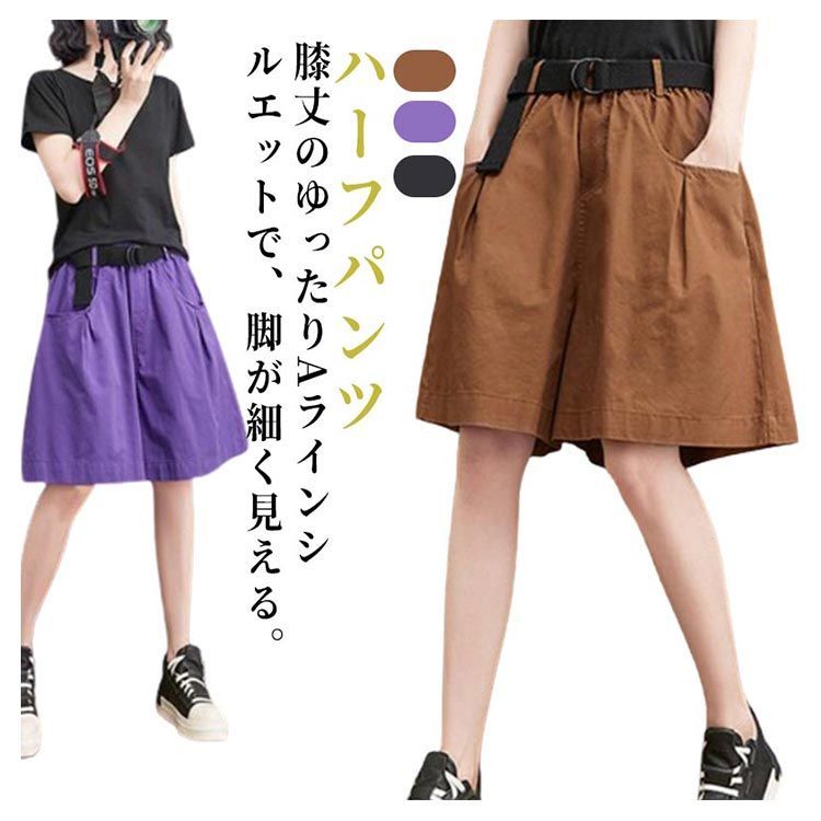 美品 HYKE  キュロットハーフパンツ ブラック サイズ1*QC1283 ハーフパンツ キュロット ショートパンツ 体型カバー 大人