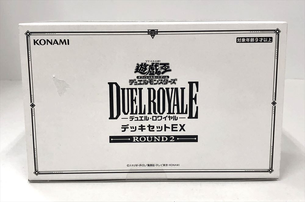 未開封　遊戯王OCG デュエルモンスターズ　デュエルロワイヤル デッキセットEX ROUND2　トレカ　【中古品】 【37-20241115-A491】【併売商品】