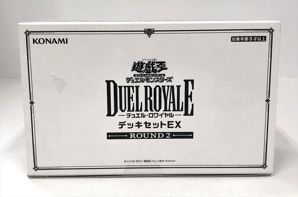 未開封 遊戯王OCG デュエルモンスターズ デュエルロワイヤル