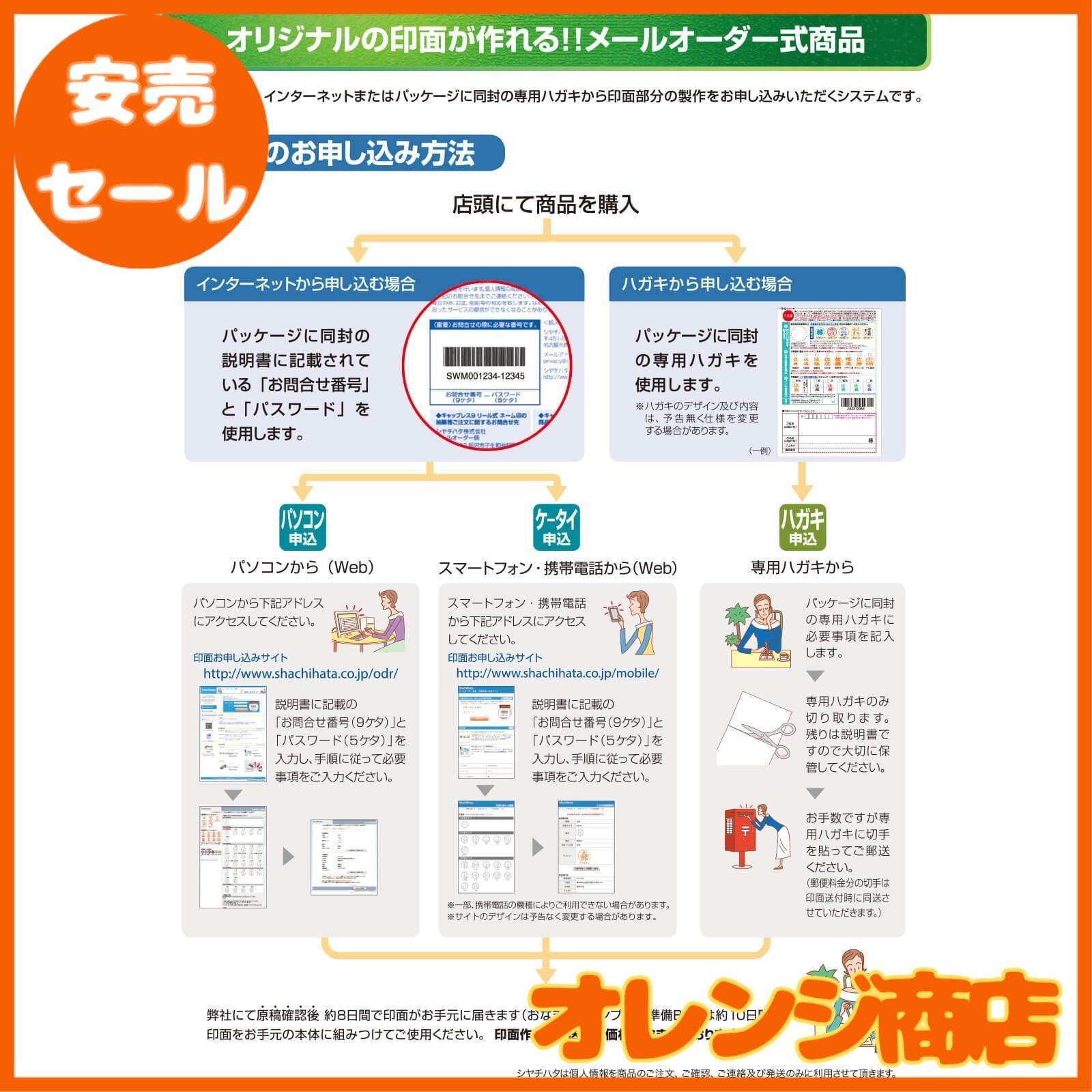 大安売】アンファミエ シヤチハタ ネームエルツイン 訂正印 ナース