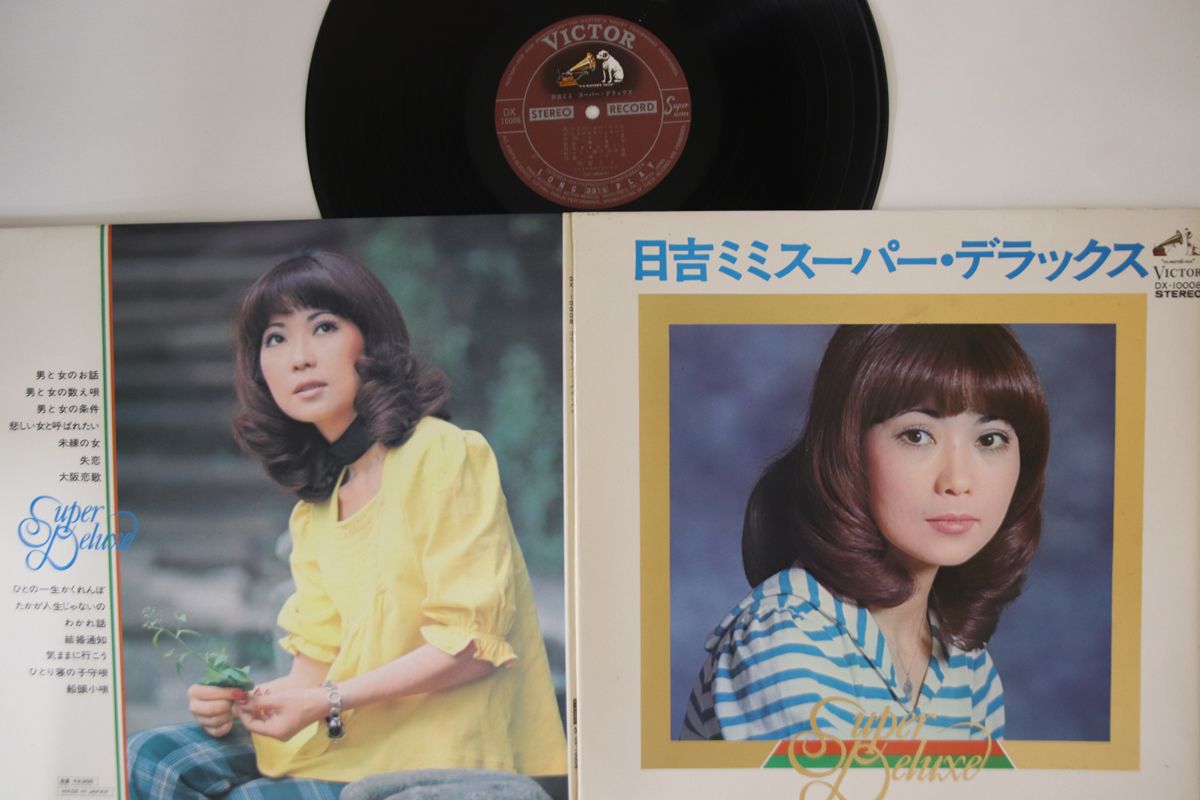 LP盤　MINMI 3枚セット マイアミ・サウンド・マシーン MIAMI SOUND MACHINE