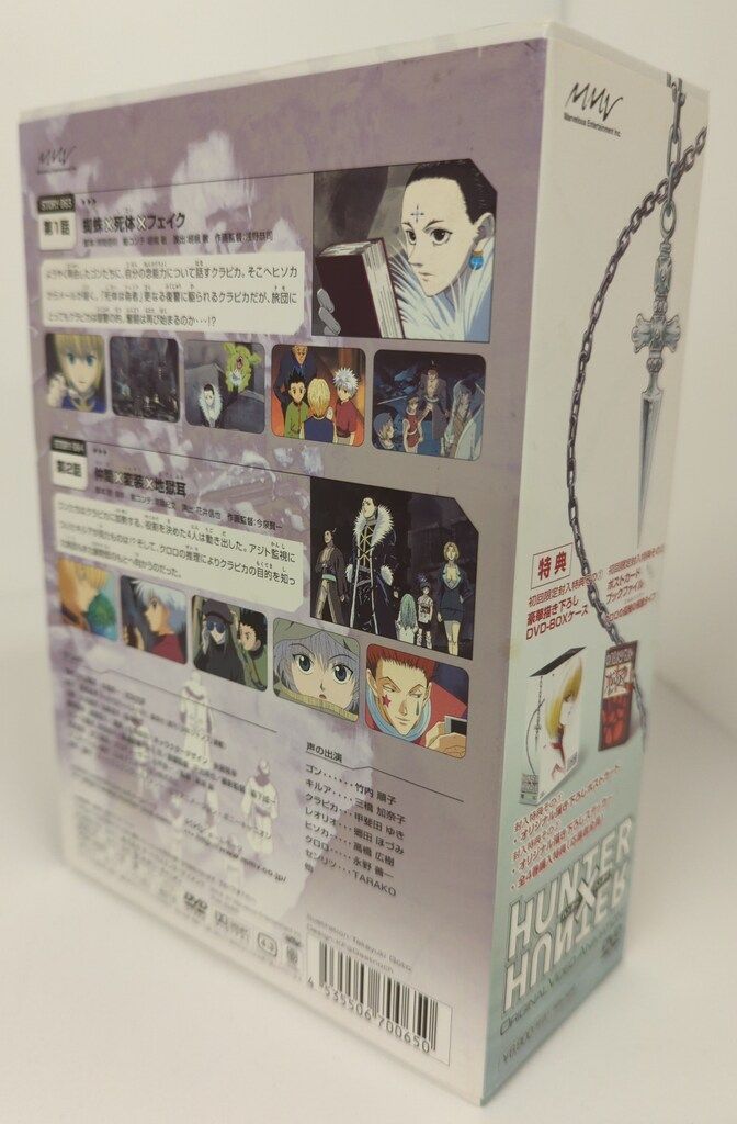HUNTER OVA