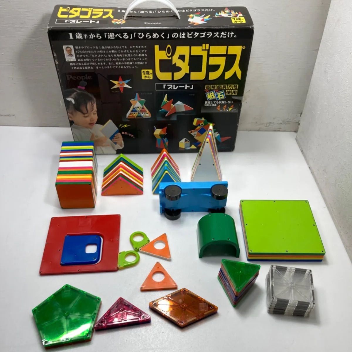 ☆Peopleピープル 知育玩具 マグネット玩具 ピタゴラス「プレート