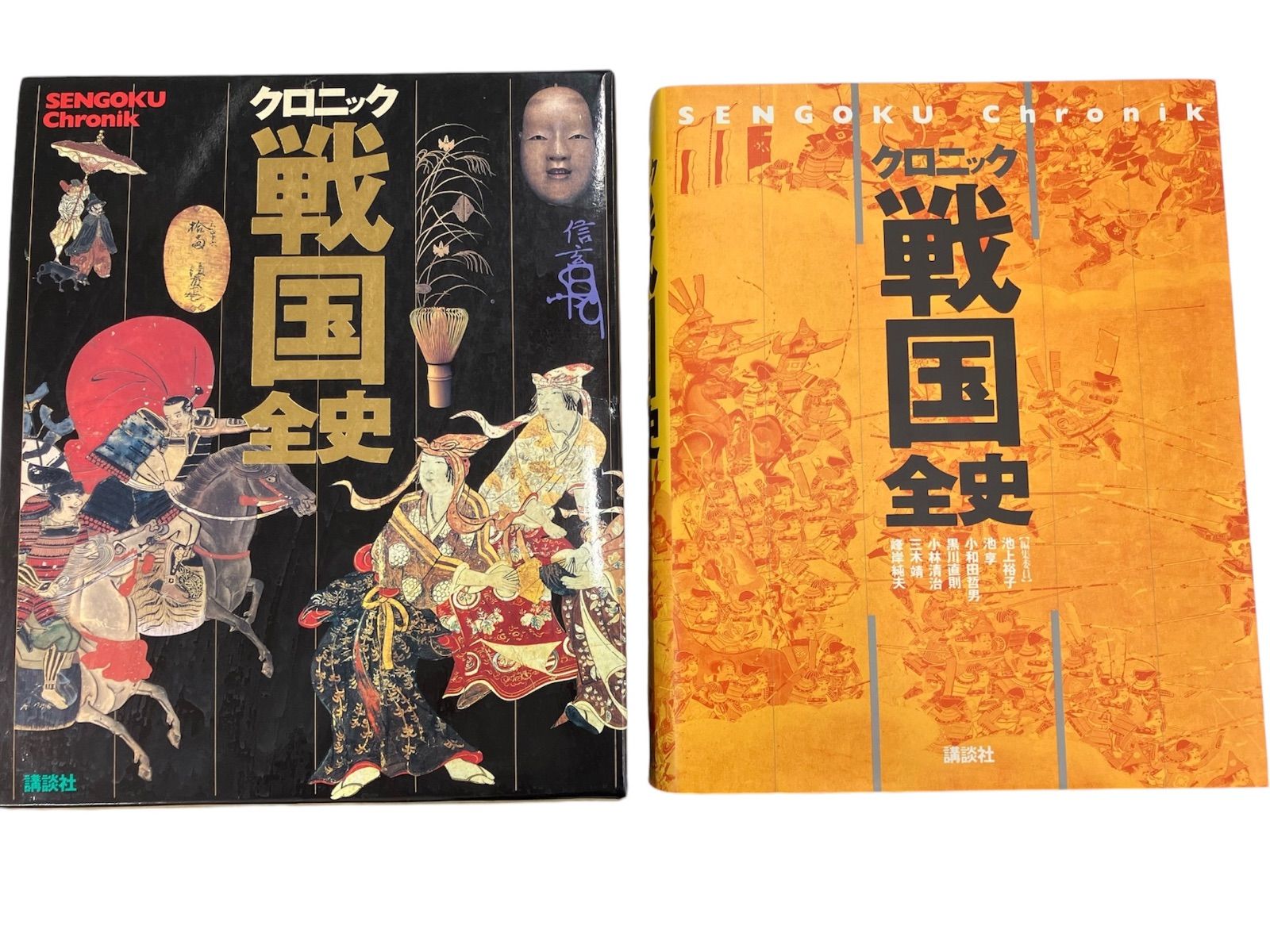 【希少】クロニック 戦国全史 講談社　※送料無料　即購入可 希少本》クロニック戦国全史 講談社 大型本 - メルカリ