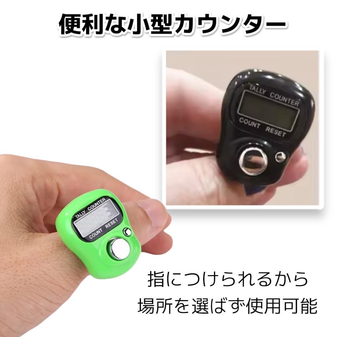 デジタルカウンター 計測 カウンター 数取り器 小型 指用 リング 指輪 測定器 ブラック 軽量 コンパクト 手のひらサイズ 99999まで計測可能  交通量測定 野鳥観察 スポーツ 試合 練習