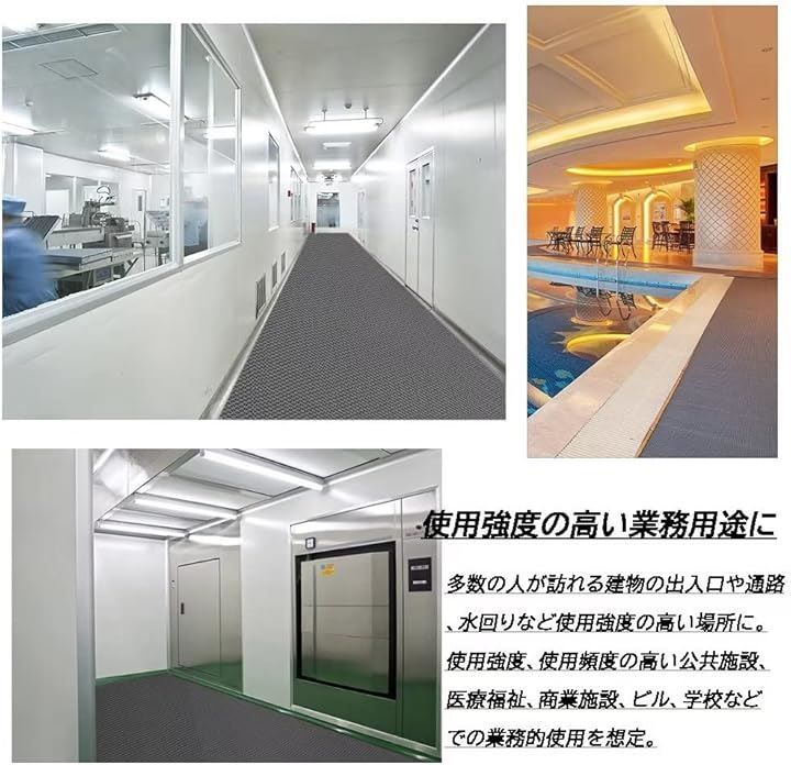 Jumei 業務用滑り止めマット PVC 吸水 転倒防止 屋外 屋内 通路 廊下 プール 浴室 ベランダ 病院 介護 施設 学校 店舗 マンション 駐車場 グレー 5m 厚さ4.5mm