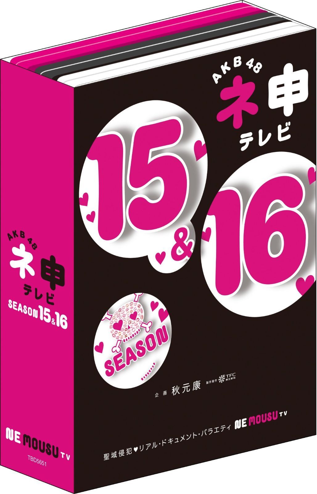 チームB 被りあり 僕たちは戦わない 劇場 生写真 AKB48 Amazon.co.jp