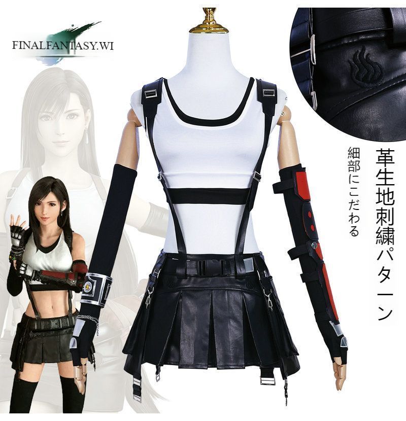 Final Fantasy 7 ファイナルファンタジー FF7 ティファ ロックハート ティファ Tifa コスプレ衣装 イベント ハロウィン 仮衣装 ゲーム