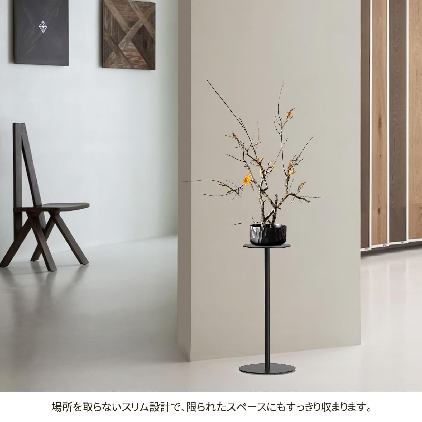 サイドテーブル