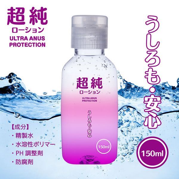 Bellesole M ローション 150ml ルベル 4.7 スタイリングローション 400ml ルベルの通販・卸