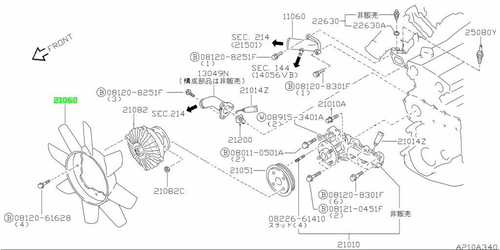 ○未使用 日産 R33 ECR33 R34 ER34 スカイライン 純正 カップリング 