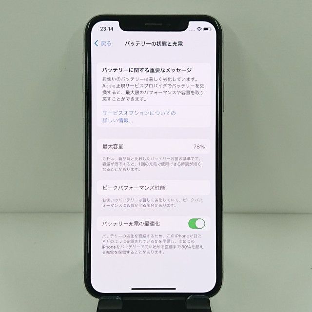 64GB