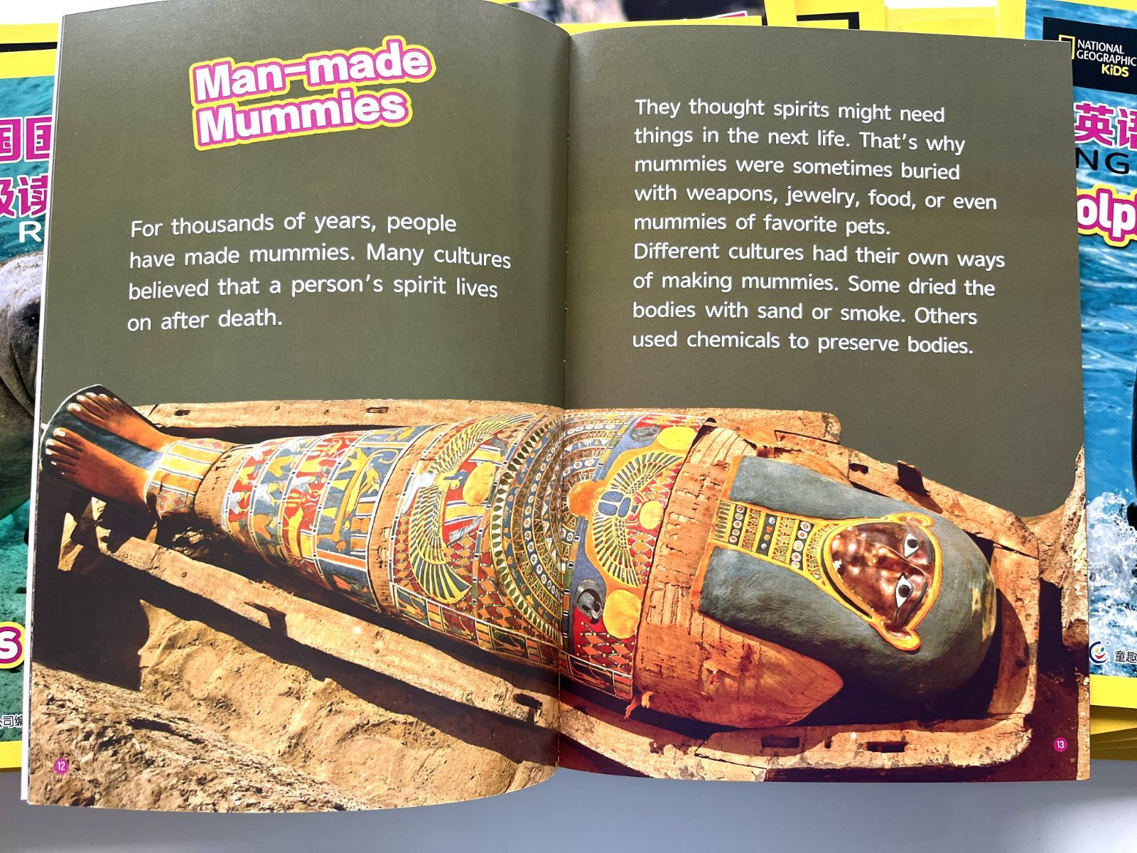 National Geographic Kids 絵本114冊 マイヤペン対応 【公式通販】
