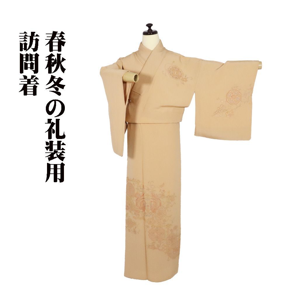 正絹 訪問着 鳳凰文様(未使用品) 訪問着 袷 正絹 オレンジ 刺繍 正倉院文様 向い鳳凰 唐花 華文 Sサイズ