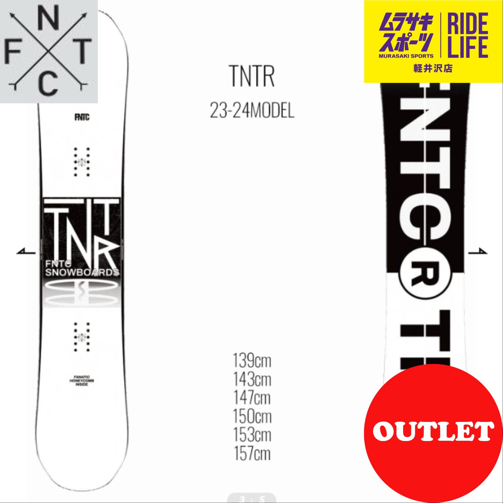 FNTC TNT 大人気 R 153cm スノーボード 板