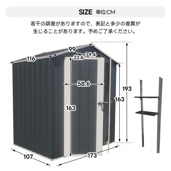 物置 屋外 スチール物置 倉庫 床材補強フレーム付き 戸外収納庫 幅173 奥行き107 高193 物置き 大型収納庫 屋外物置 防さび 防水 ベランダ 可動棚なし 爆買