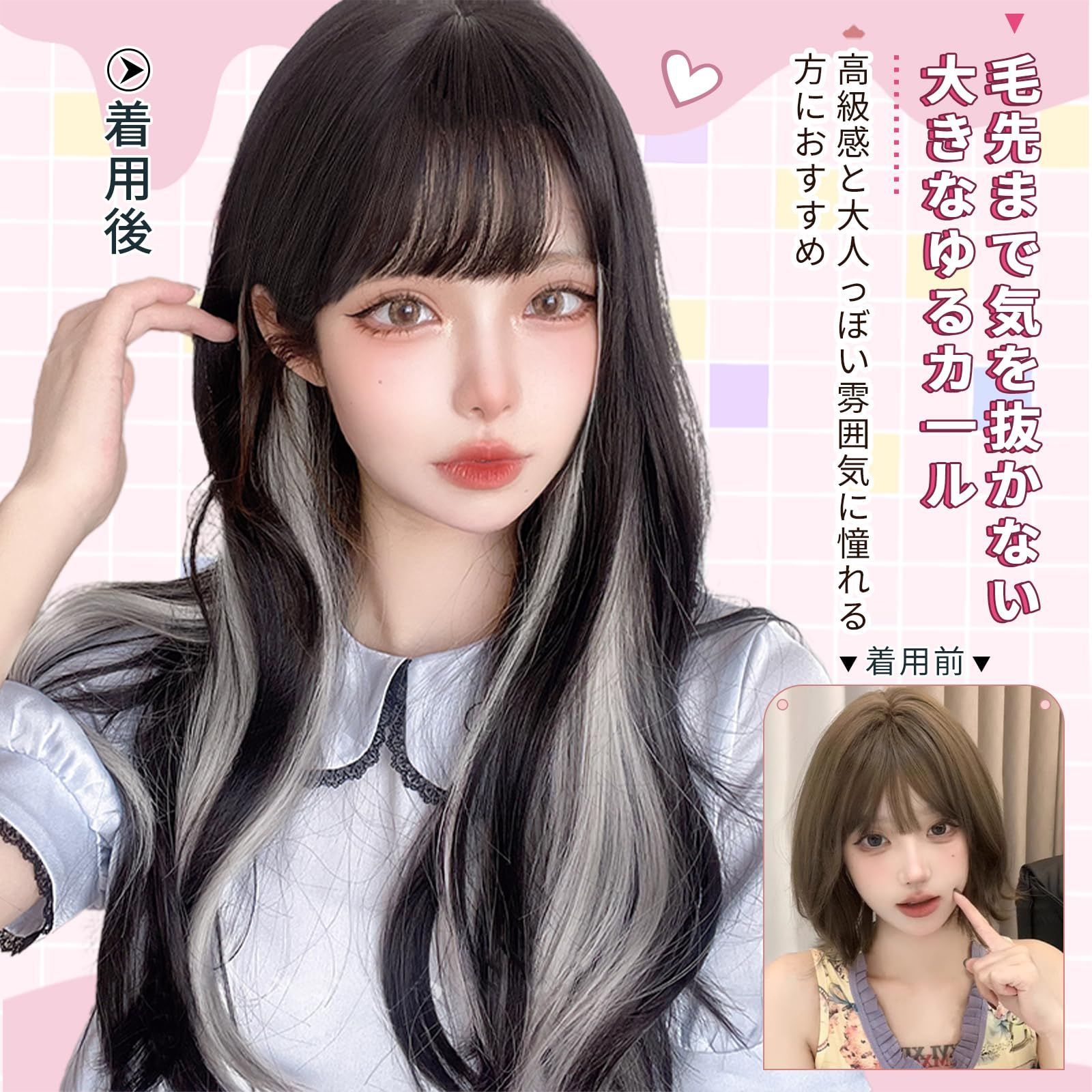 縷縷様 ウィッグオーダー専用ページ(みーさん様 ウィッグ 縷縷様 ウィッグオーダー専用ページ(みーさん様 ウィッグ