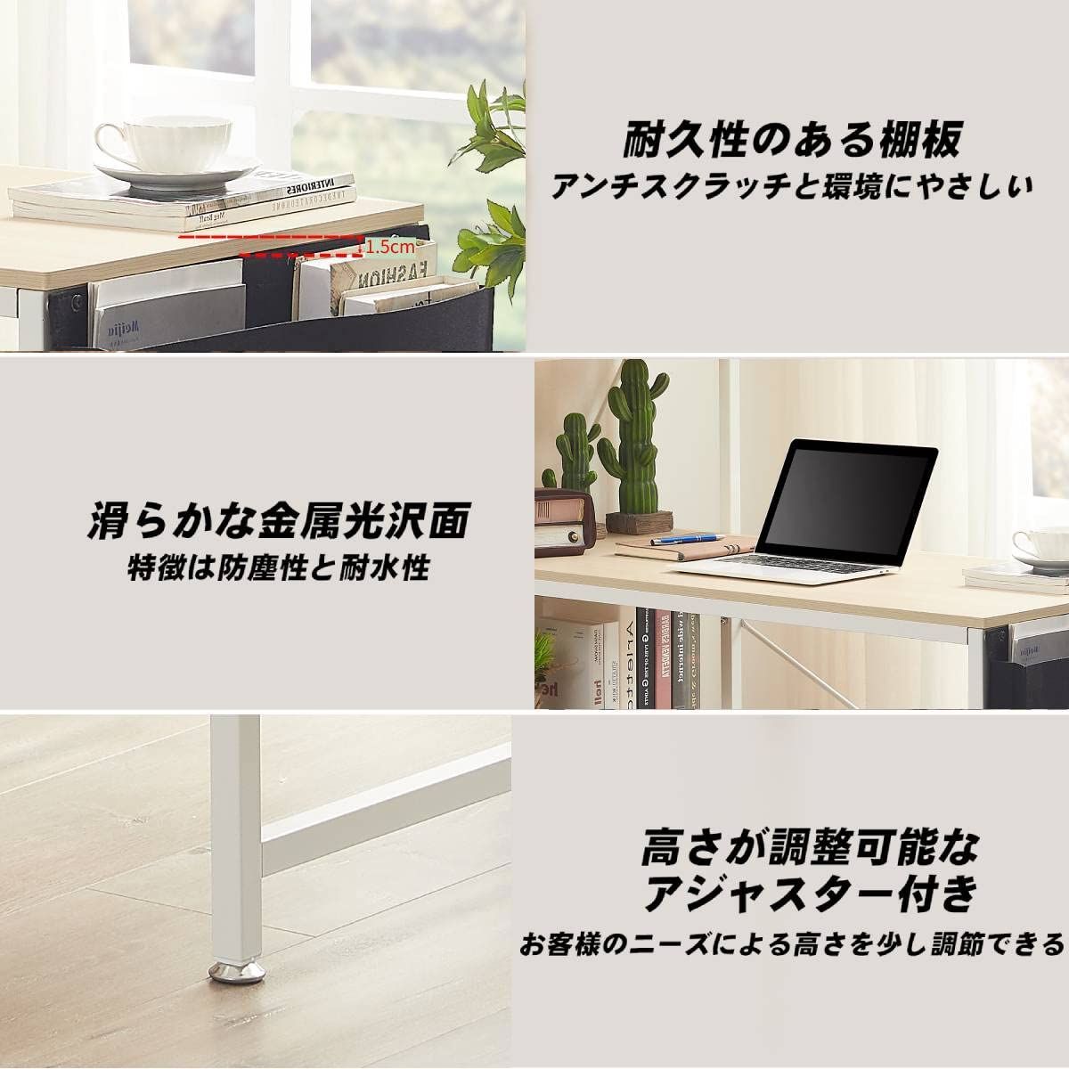 新着商品】収納 シンプルデスク 学習机 勉強机 組立簡単 オフィス