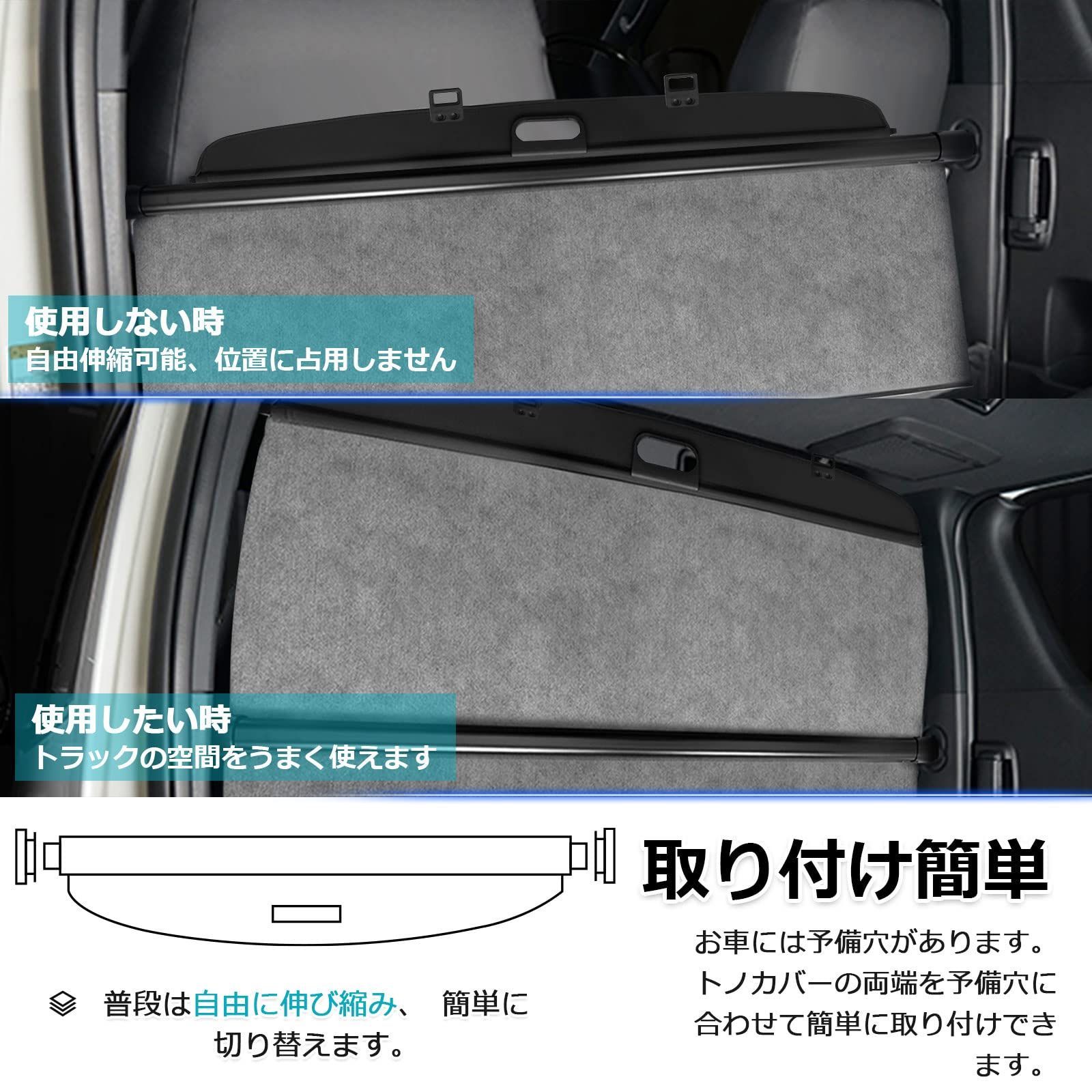 VeCarTech カーゴセキュリティシェードカバー Nissan Rogue 2023 2022