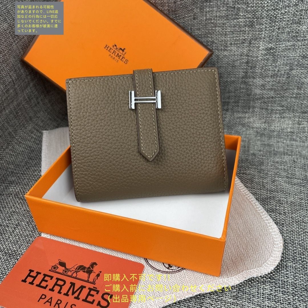 実用性 【極美品】HERMES エルメス 折り財布 小銭入れ - メルカリ