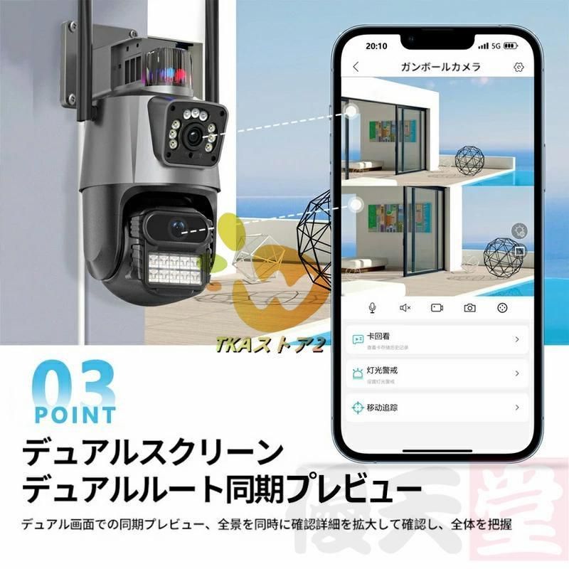 録画機能 防水防塵