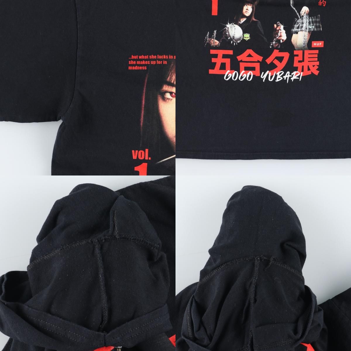古着 ハフ HUF KILL BILL キルビル 五号夕張 映画 ムービーTシャツ 