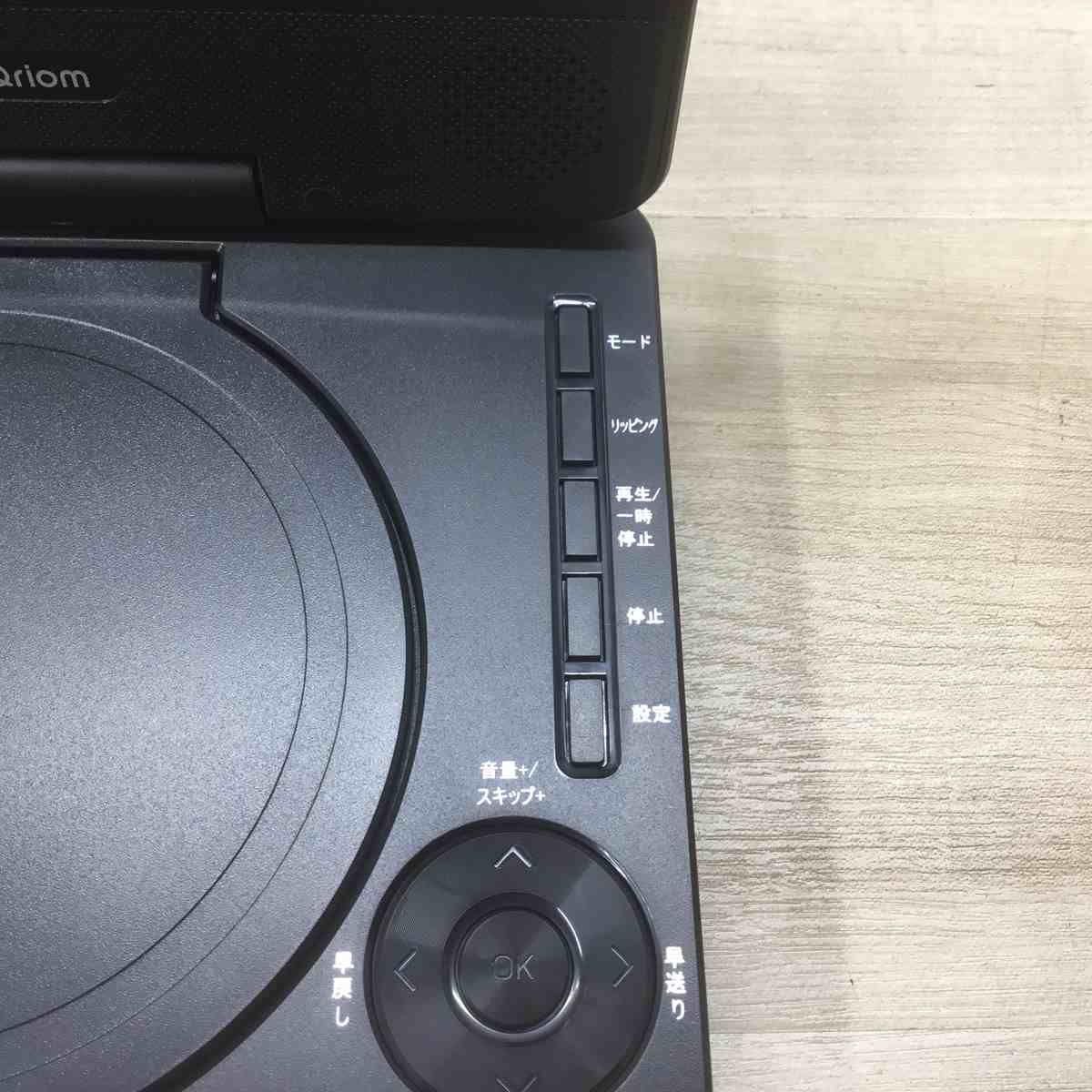 【新品未使用】くまのプーさん 7インチ ポータブルDVDプレーヤー Amazon.co.jp: 東芝 7型ポータブルDVDプレーヤーピンクCPRM対応