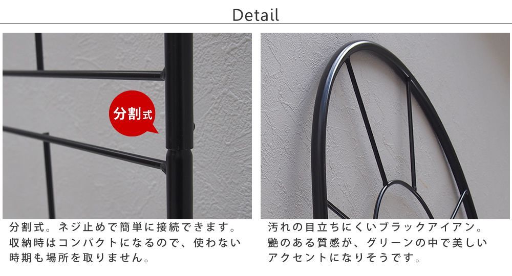 園芸 ラティス