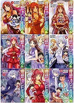【中古】理想のヒモ生活 1-9巻セット (角川コミックス・エース) 中古】 理想のヒモ生活 1-9巻セット (角川コミックス・エース) - メルカリ