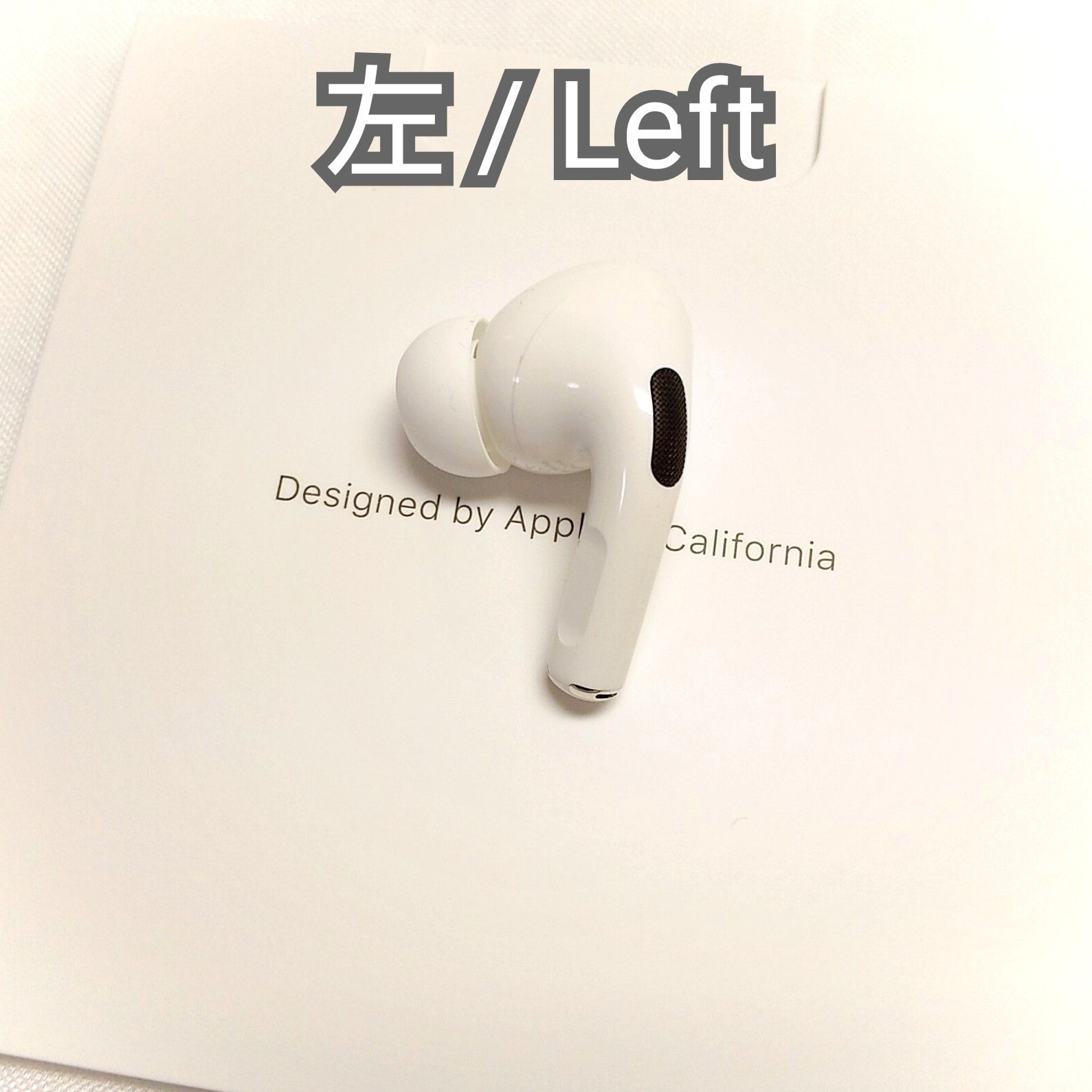 新品 AirPods Pro 第1世代 左耳のみ 国内正規品 - メルカリ