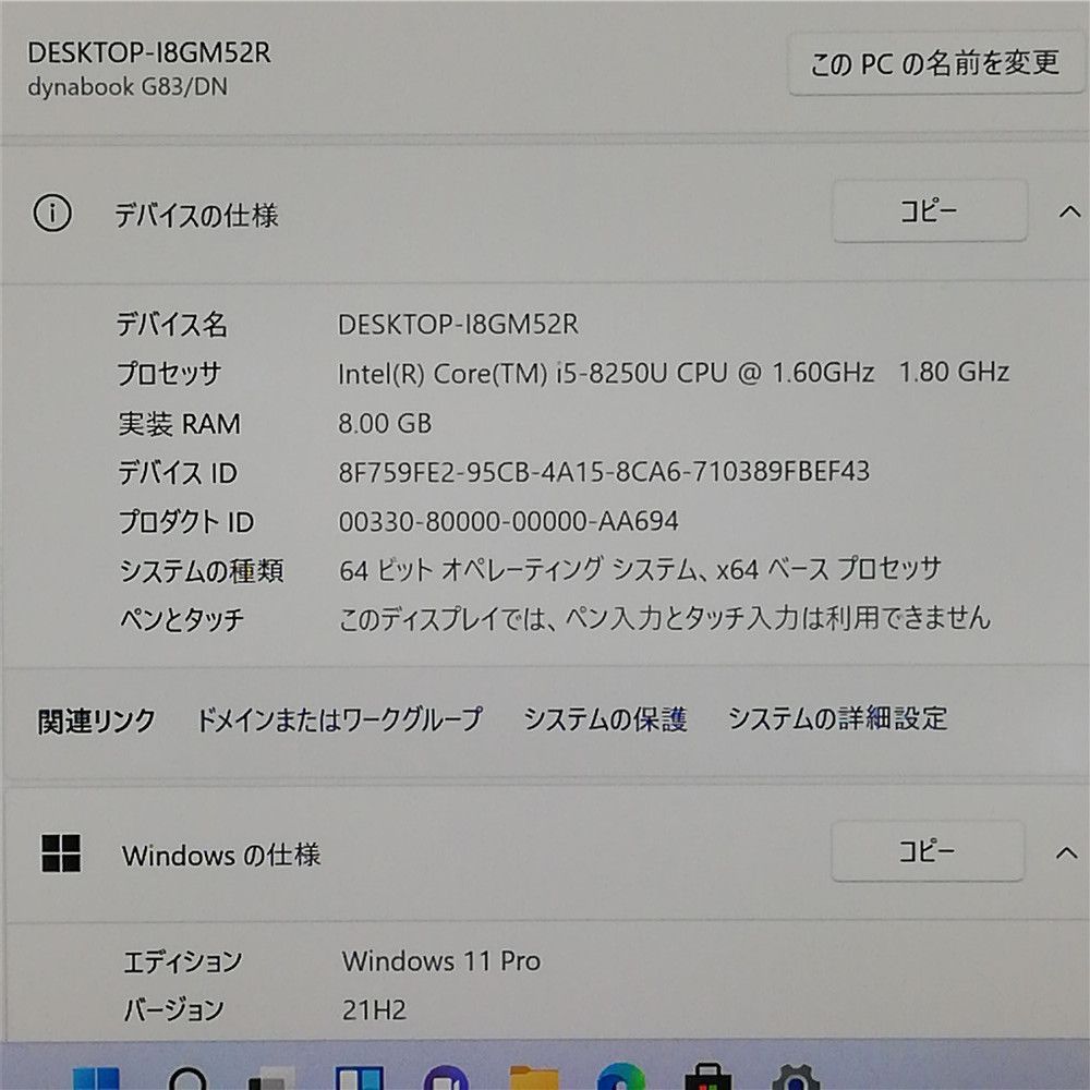 Core