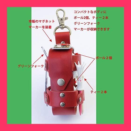 【スタッフおすすめ！】栃木レザー 多機能 ゴルフボールケース