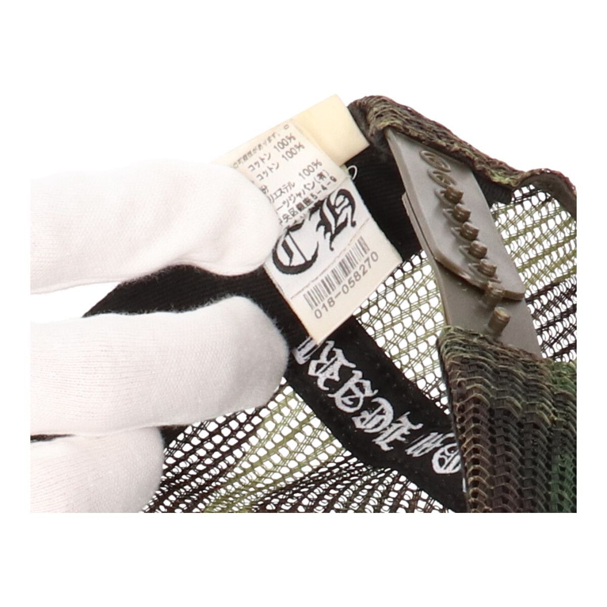 中古】 CHROME HEARTS クロムハーツ CHプラスパッチ トラッカー 
