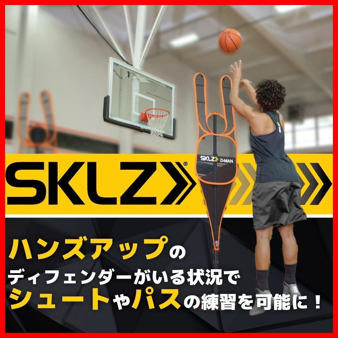バスケットボール トレーニング器具 SKLZ スキルズ ディフェンスマネキン D-MAN 日本