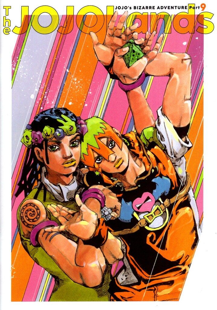 ジョジョ　ウルトラジャンプ付録　UJ JOJO GIOGIO 荒木飛呂彦先生 荒木飛呂彦「JOJO magazine 2023 WINTER」12月19日リリースッ!!
