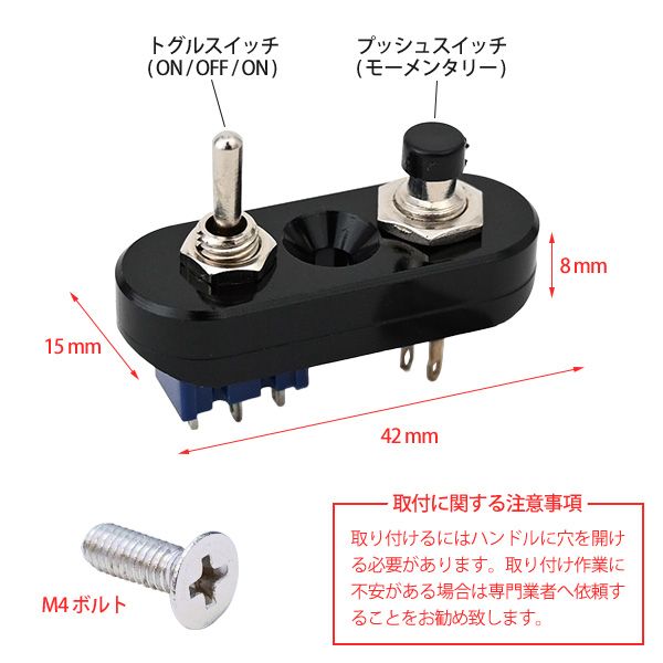 SR400　エストレヤ　等22ミリ　ハンドル用　コンパクト　スイッチ　カフェに SR400 エストレヤ 等22ミリ ハンドル用 コンパクト スイッチ