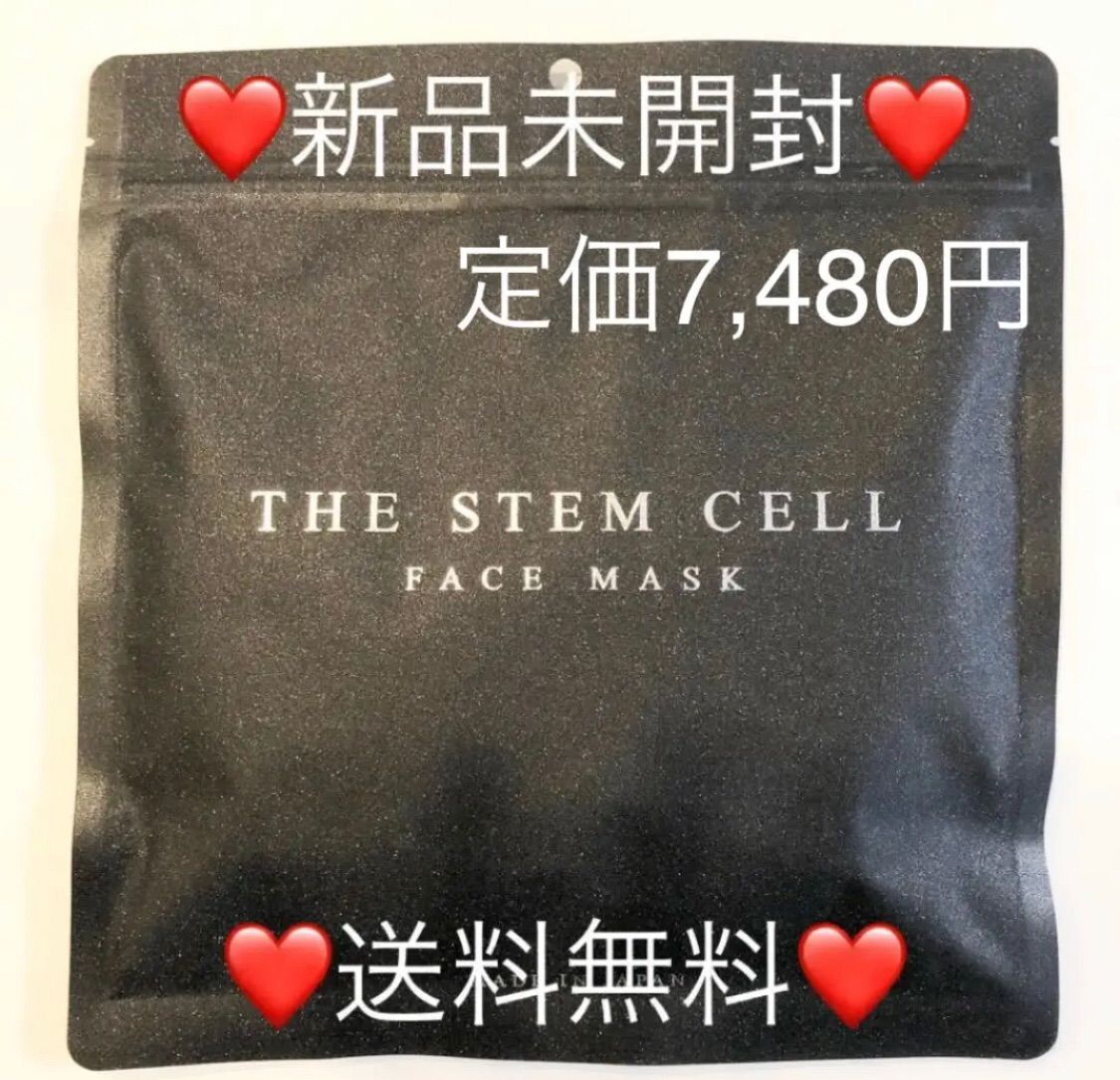 THE STEM CELL 高級フェイスマスク 保湿 美白 幹細胞 - 基礎化粧品