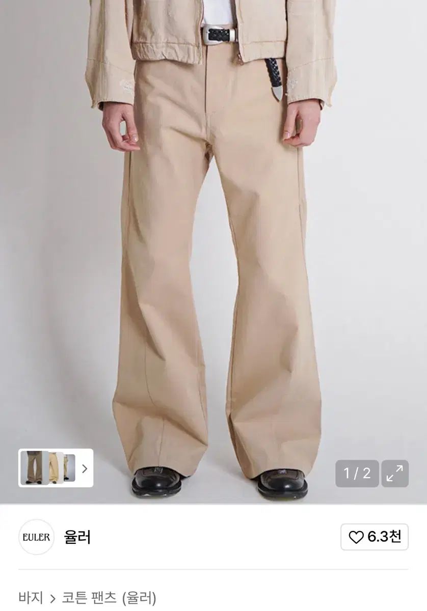 ユラー フ フィット ピーチウォッシュド シンチバッグ パンツ M