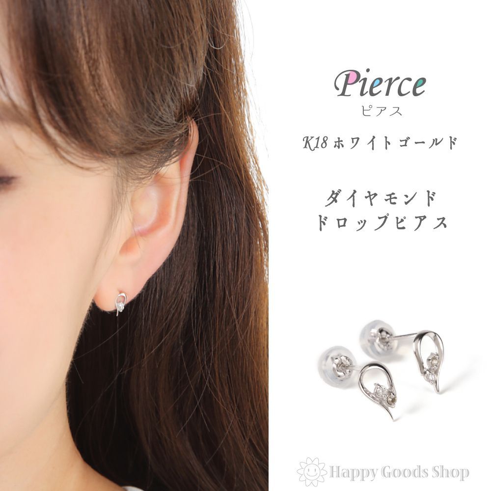 メルカリShops - 18金 ピアス ダイヤモンド 計0.04ct ドロップ 雫 IA-1519