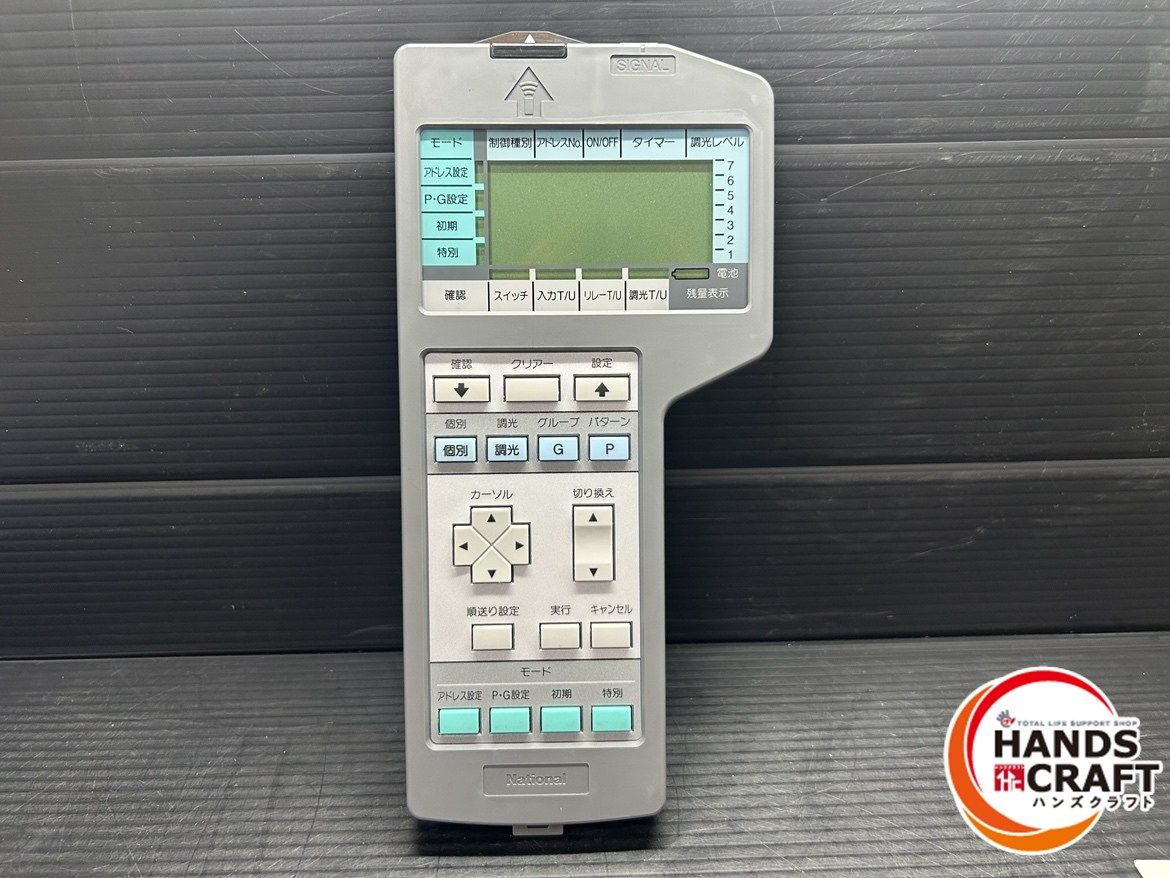  ナショナル ERT 9600 フル2線式リモコン 小形パターン グループ設定器 DC 6 単3乾電池 使用 2線無 性配線方式 その他 住宅設備