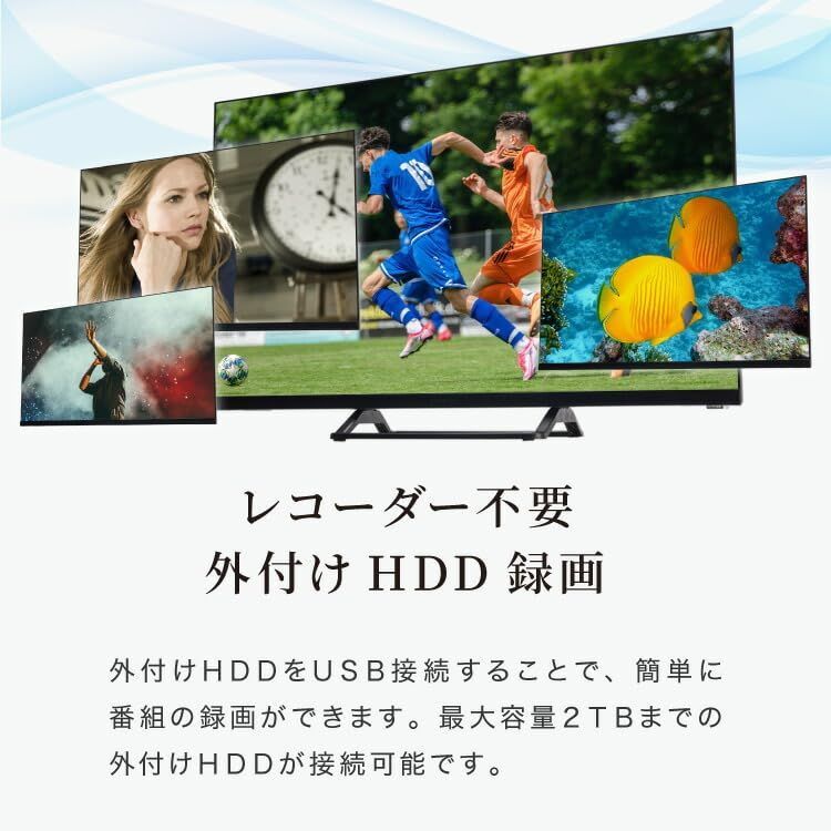 32インチ