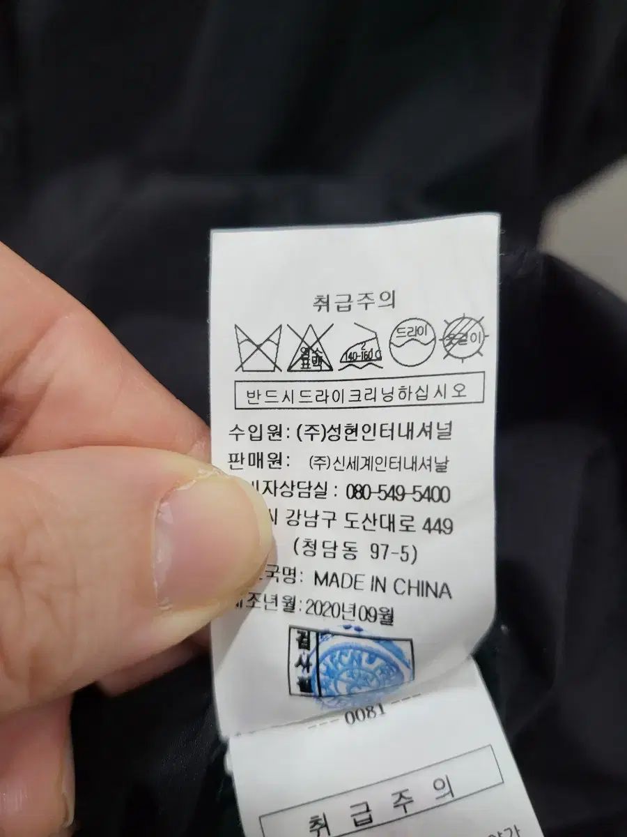 レディース