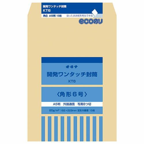 (まとめ）【オキナ】開発ワンタッチ封筒 6号 KT6 【×20セット】